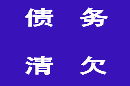 逾期未还欠款被法院传唤，不回应会有哪些影响？